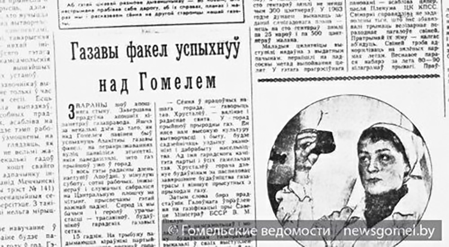 62 года назад природный газ впервые поступил в Костюковку