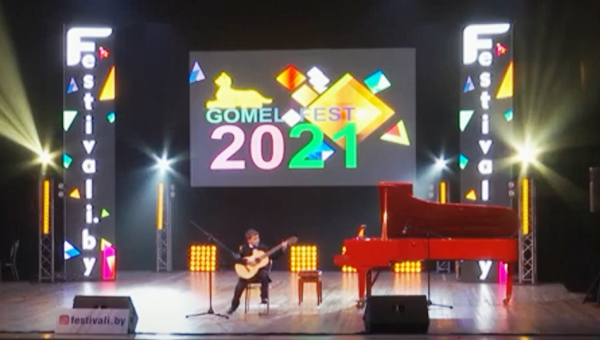 Gomel Fest вот уже в третий раз открывает двери для талантов и Беларуси и стран зарубежья