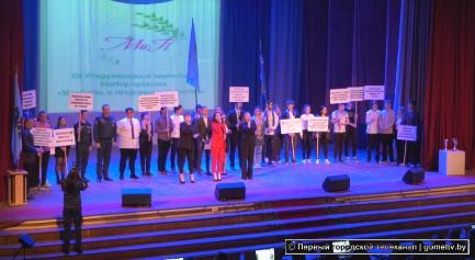 В Гомеле состоялся очередной Международный чемпионат StartUP-проектов «Молодёжь и предпринимательство»