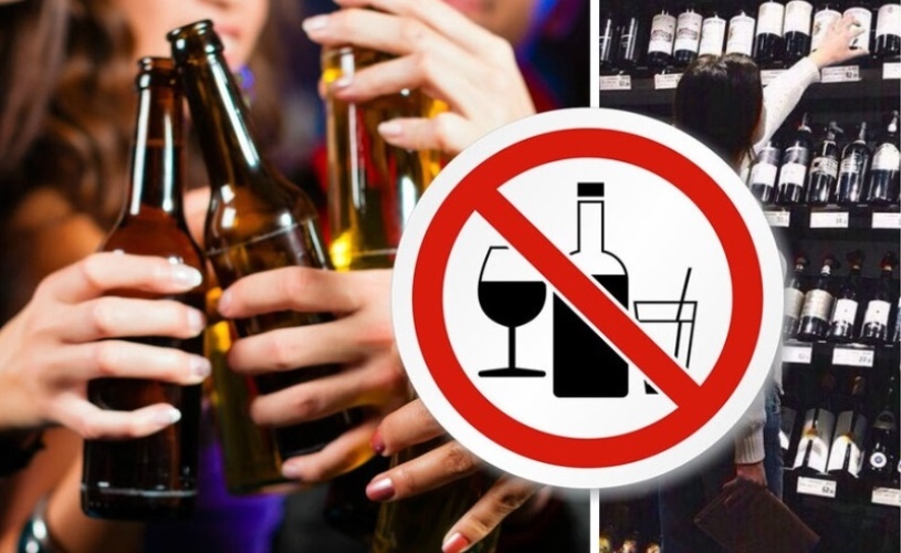 30 мая и 10 июня в Гомеле ограничат продажу алкогольных напитков
