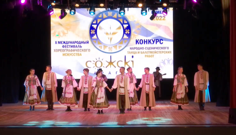 В ГЦК проходит конкурсная программа фестиваля хореографического искусства (видео)