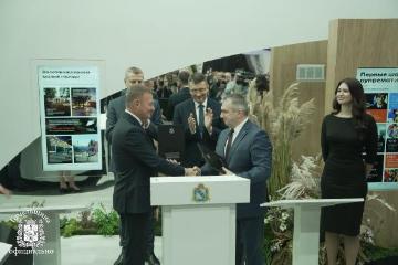 Подписано Соглашение о торгово-экономическом, научно-техническом и культурном сотрудничестве между Гомельской и Курской областями