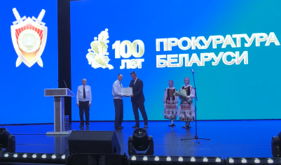 100 лет на страже закона и правопорядка. Прокуратура Беларуси отпраздновала вековой юбилей (видео)