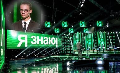 Гомельчанин Алексей Горшков стал победителем суперфинала проекта «Я знаю!»