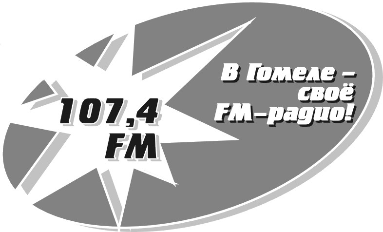 107 04. Радио 107. 107.4 Fm.