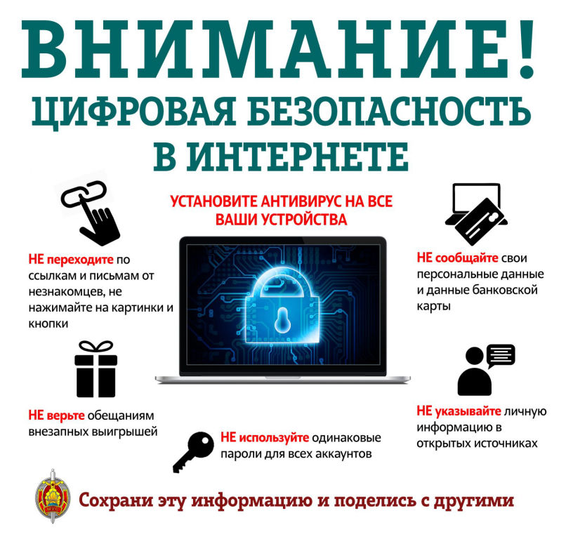 news_2022-11-17-интербез-инфографика.jpg